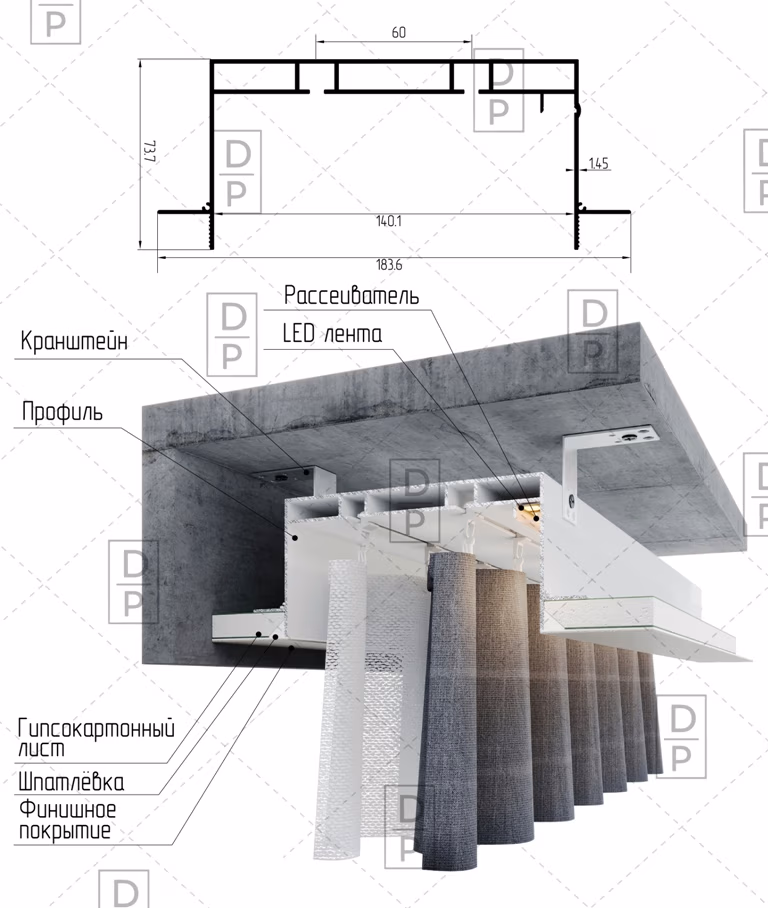Карниз КС 180 AP1021 скрытый монтаж - Классические и накладные плинтусы