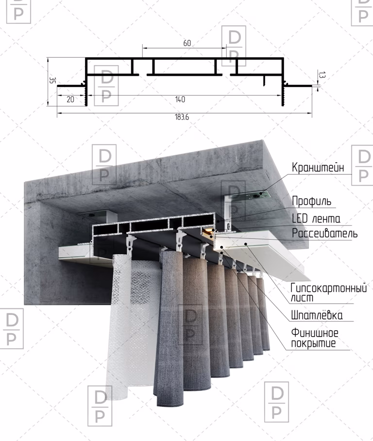 Низкий карниз AP1025 скрытый карниз - Классические и накладные плинтусы